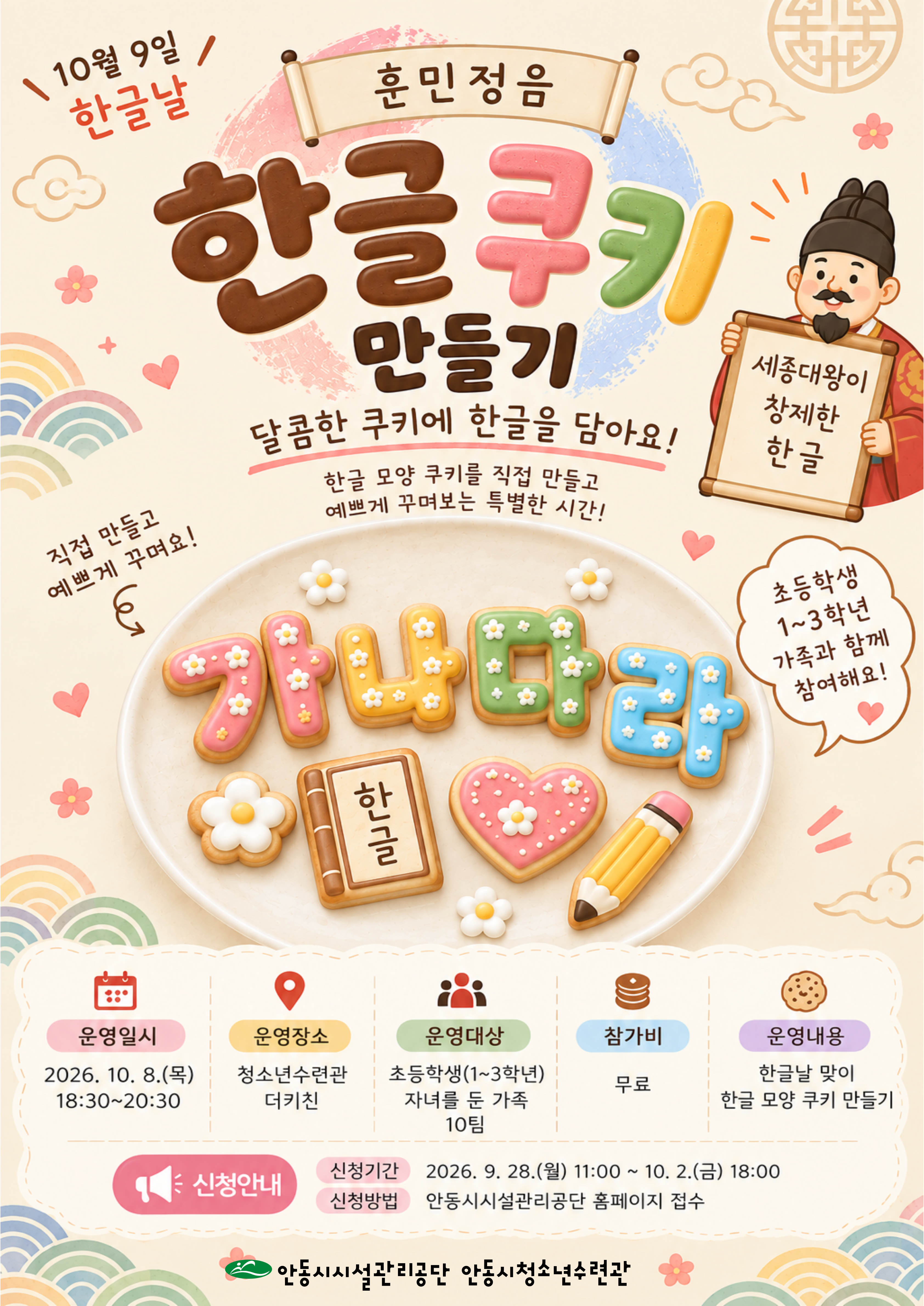 그림파일